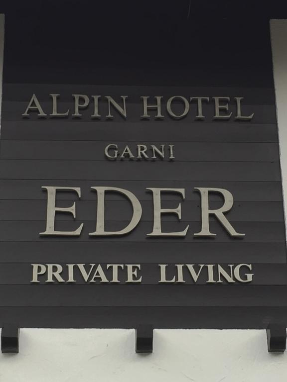 Alpin Hotel Garni Eder - Private Living Майргофен Екстер'єр фото